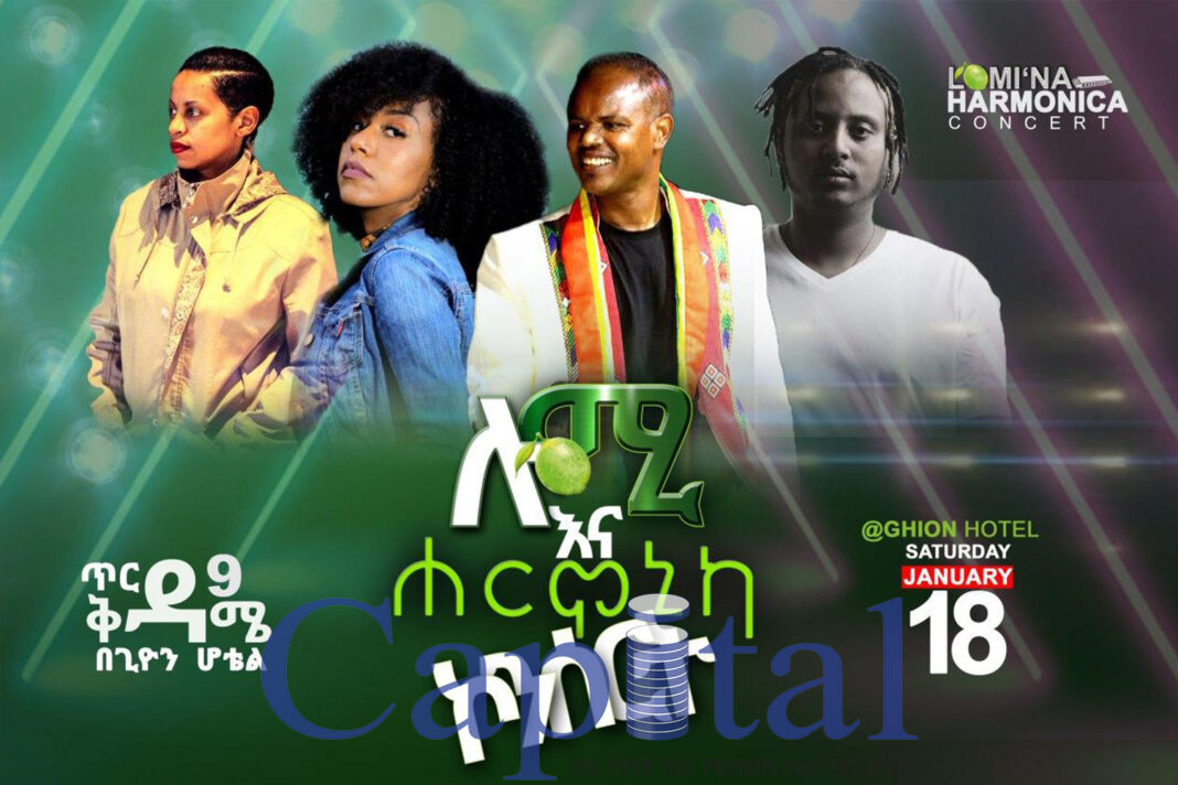 Lomi‘na Harmonica Concert