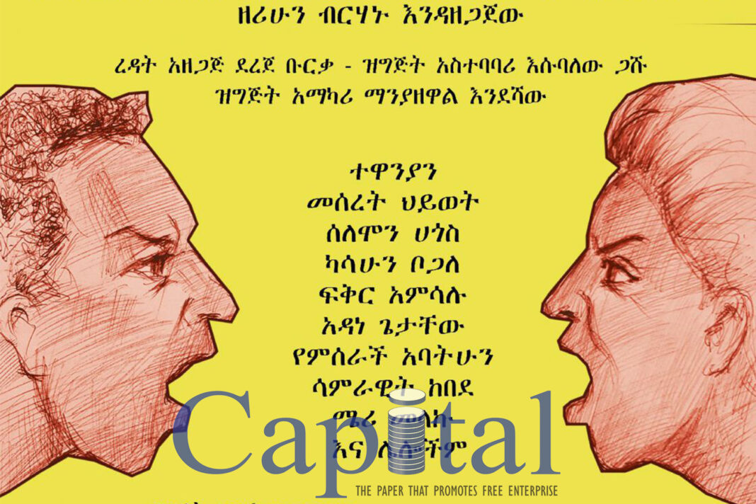 Filumena Marturano every Thursday at National Theater