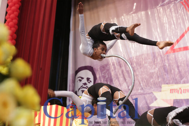 Flexible