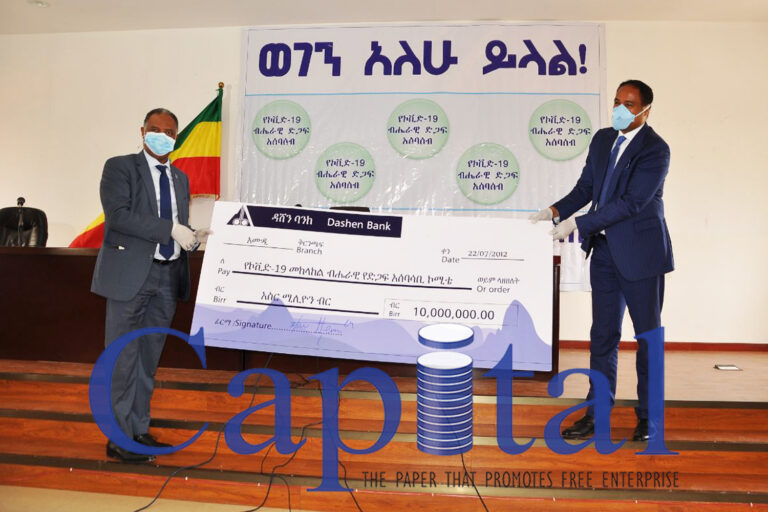 Dashen donates 10 million birr for the fight against corona