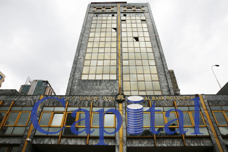 Ethiopia to establish independent Insurance Regulatory Agency, separating from Central Bank oversight