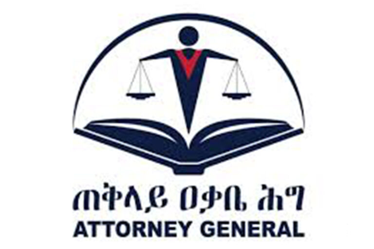 Attorney General suspends criminal cases of prominent business people, companies