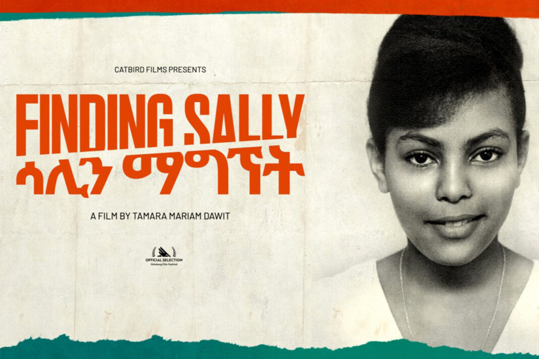 The Ladima Foundation Adiaha Award 2020 presented to Finding Sally