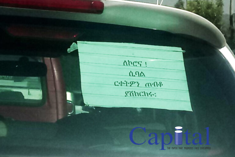 COVID distance driving