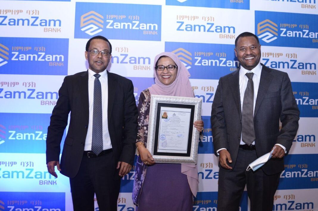 ZamZam Bank receives license as Ethiopia’s first IFB