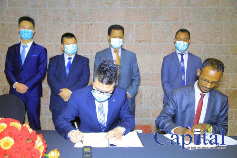 Jiangxi Corporation set to build Oromia Insurance’s headquarters