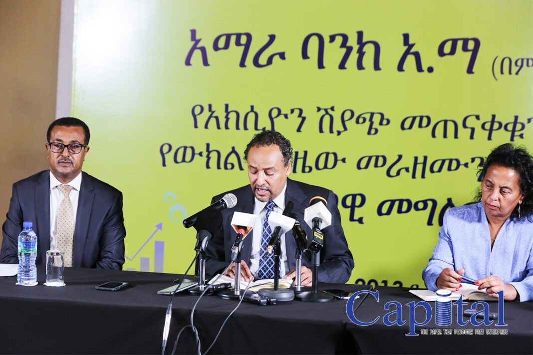 Amhara Bank organizers signal establishment of Amhara Insurance