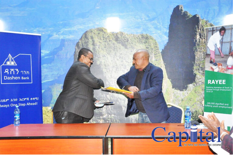 Dashen Bank signs agreement with SNV to promote SMEs