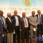 ethiopian chamber of commerce 1