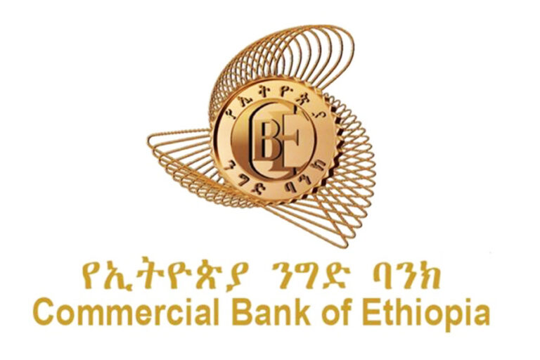 CBE adjusts loan interest rate