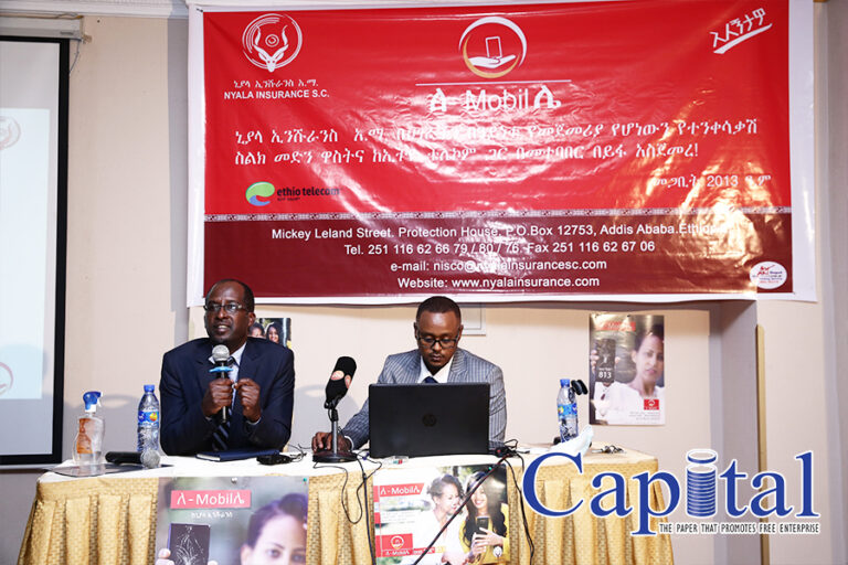 Nyala introduces insurance for smart phones
