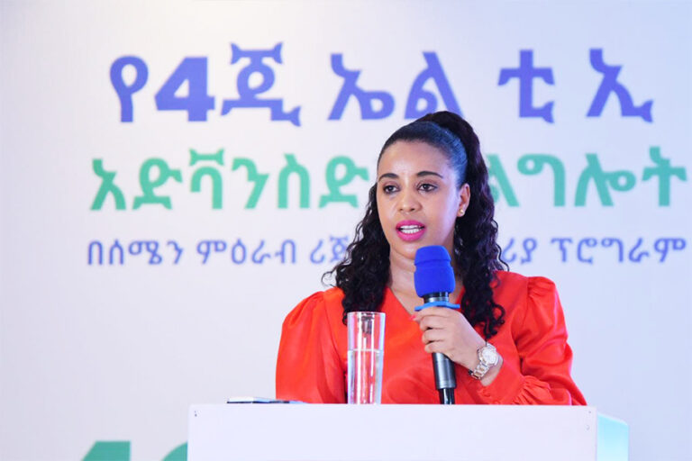 Ethio telecom aggressively upgrading its service