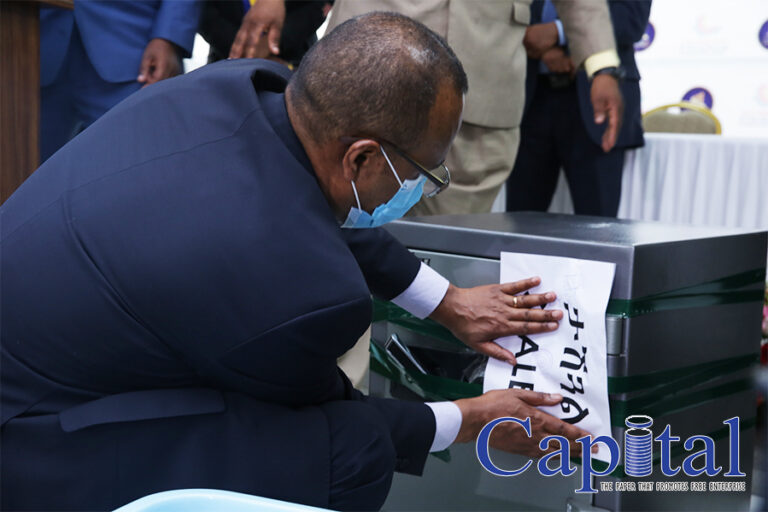 BUILDING A DIGITAL ETHIOPIA