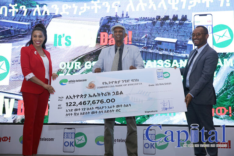GERD fundraising set to continue