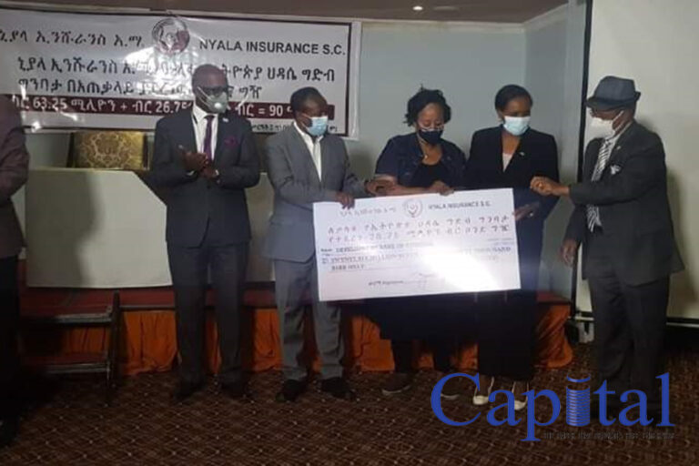 Nyala Insurance S.C purchases a 26 mln birr bond for GERD construction