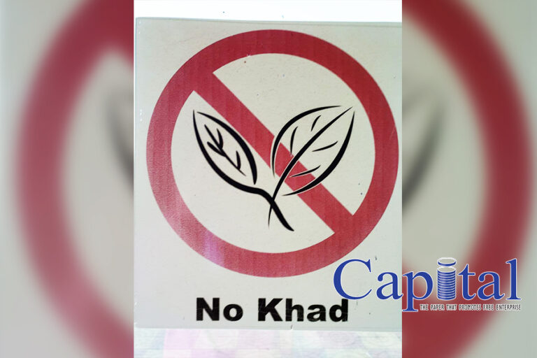 No Khat