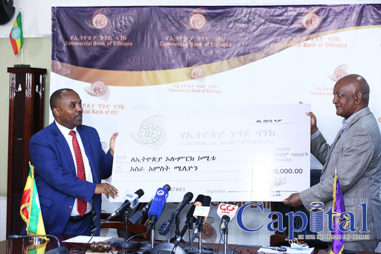 CBE donates 15 million Birr to The Ethiopian Olympic Committee