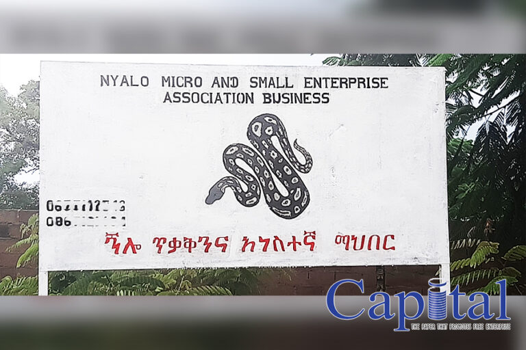 Nyalo