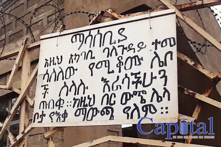Stern warning