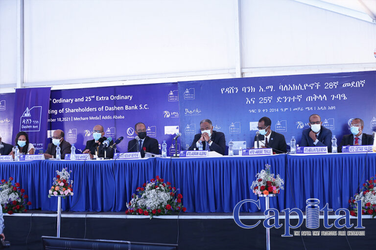 Dashen anchors yet another successful financial year