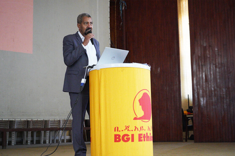 BGI grooms future prospects through its program
