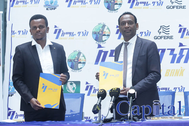 Amhara Bank sponsors inaugural football competition
