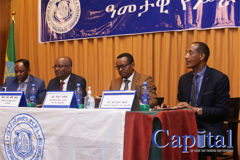 EIC fortifies strategy as financial sector opens up