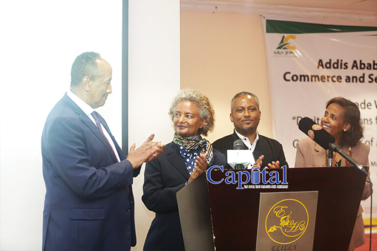 Addis Ababa Chamber launches digital platform to aid international trade organizations