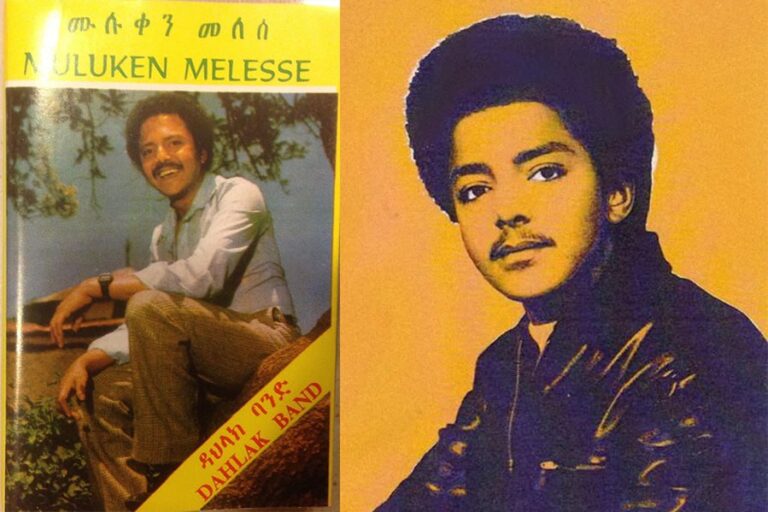 Renowned Ethiopian singer Muluken Melesse passes away at 70