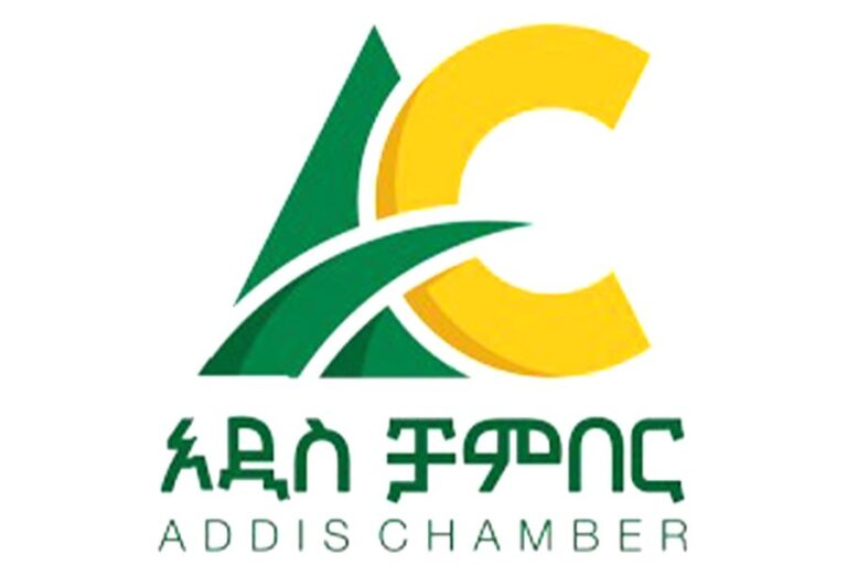Addis Chamber expresses interest in Parliament Membership, AU representation