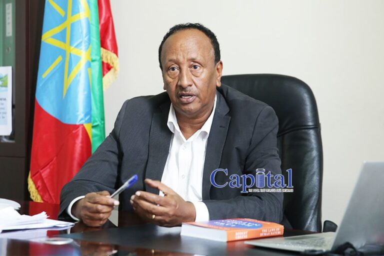 Chamber calls for government attention over Addis Ababa Exhibition Center