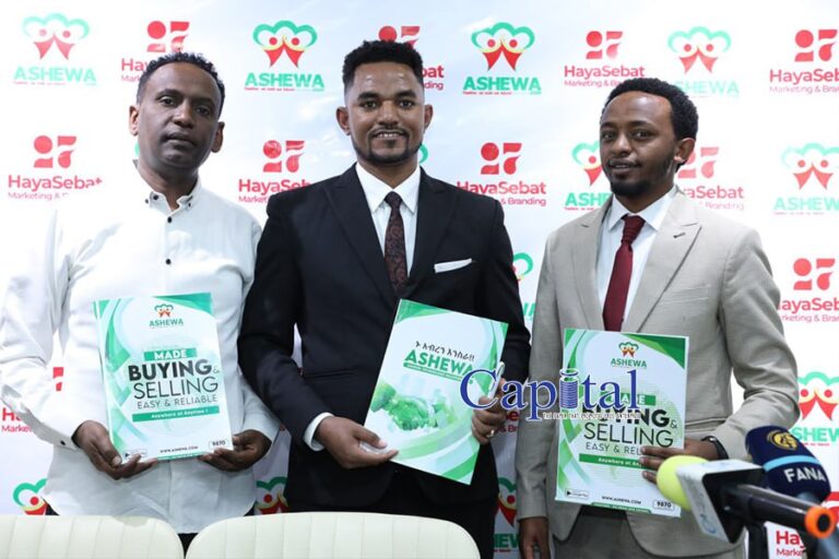Ashewa Technology Solutions expands business with strategic MoUs, enhancing market reach and payment solutions