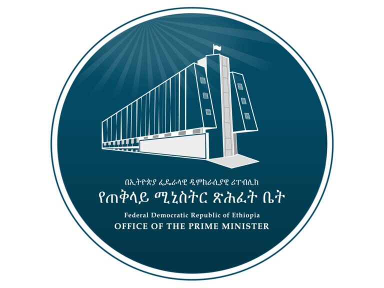 Government proposes record 1 trillion billion budget for 2024/25