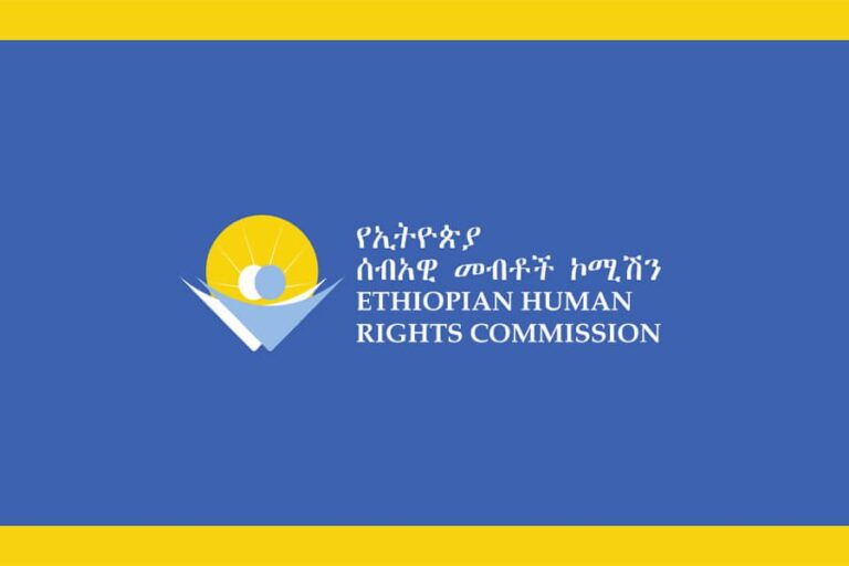 AHRE condemns grave human rights violations detailed in EHRC report