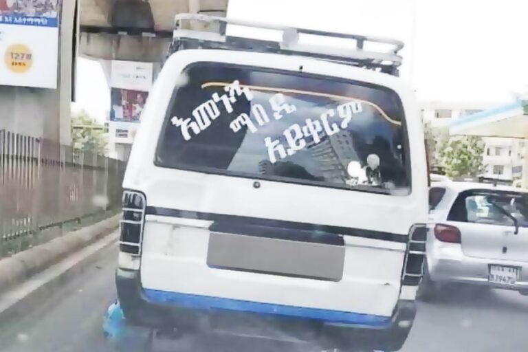 Addis’ taxi quotes II