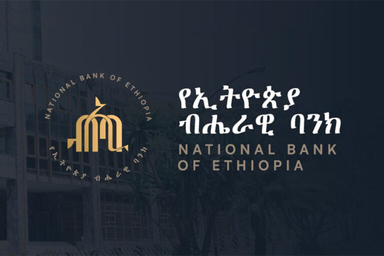 Ethiopia Overhauls Foreign Exchange Regulations