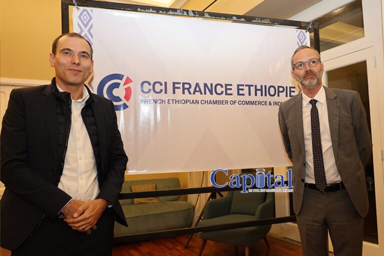 France reaffirms solidarity with Ethiopia on upcoming IMF agreement