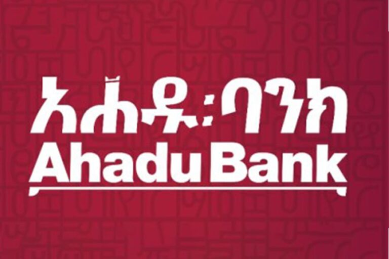 Ahadu Bank posts impressive profit amidst challenging conditions