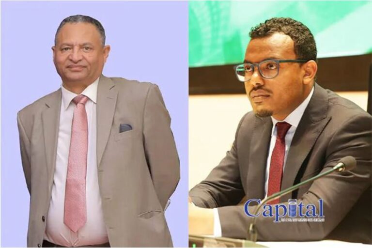 Central Bank launches open market operations, unveils new monetary policy framework