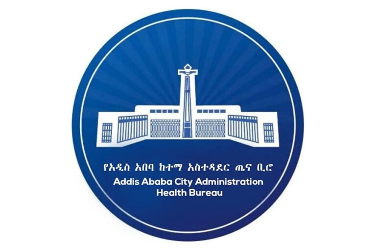 Addis Ababa City Administration proposes record-breaking 230.4 billion birr budget for 2024/25, prioritizing capital projects