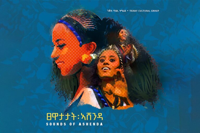 “Sounds of Ashenda”