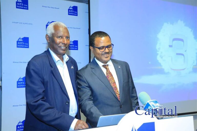 Dashen Bank launches new club cards to enhance shopping and travel experiences