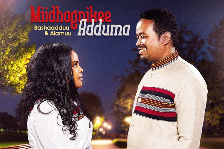 Beshadu Abebe, Alemu Dechasa release captivating duet ‘Midhagnike Aduma’
