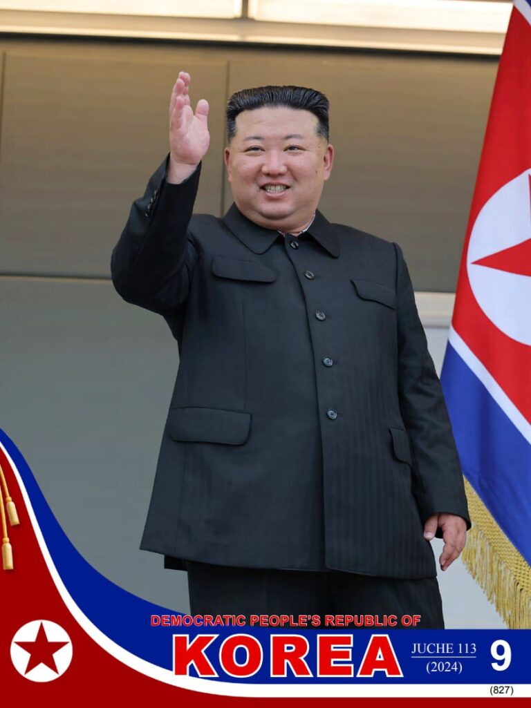 ADVERTISEMENT | DPR Korea Embassy : Democratic Peopleʼs Republic of Korea No.9, 2024