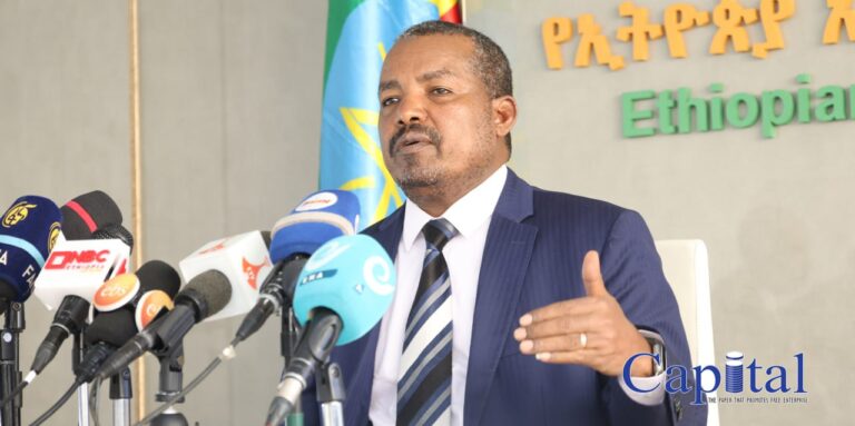 EEU announces major electricity tariff reform