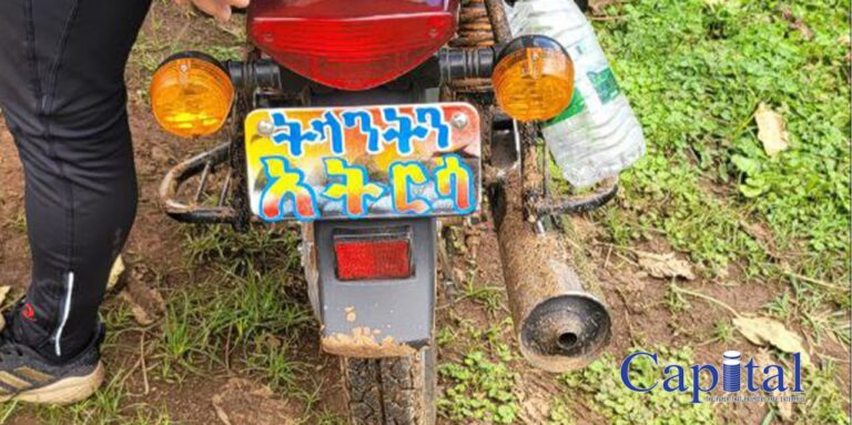 Nice plate number