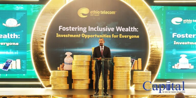 Ethiopia launches sale of 10% stake in Ethio Telecom to citizens
