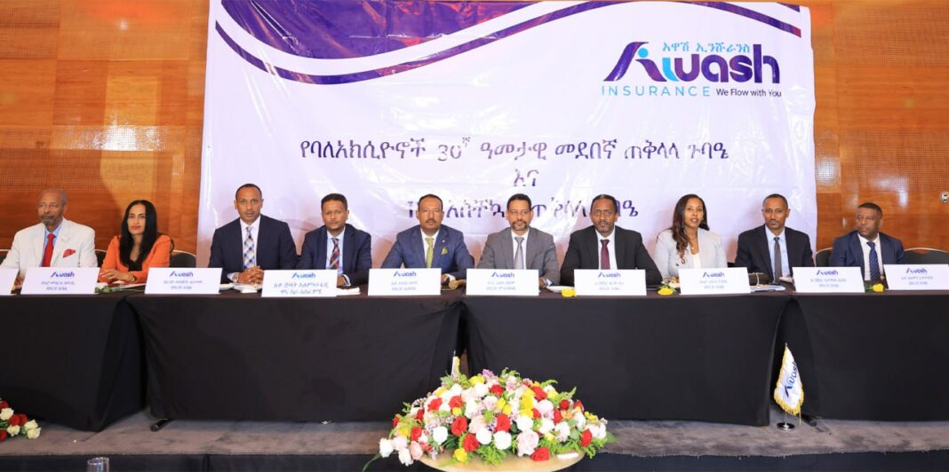 Awash Insurance Reaffirms Market Leadership with Strong Performance in 2023/24