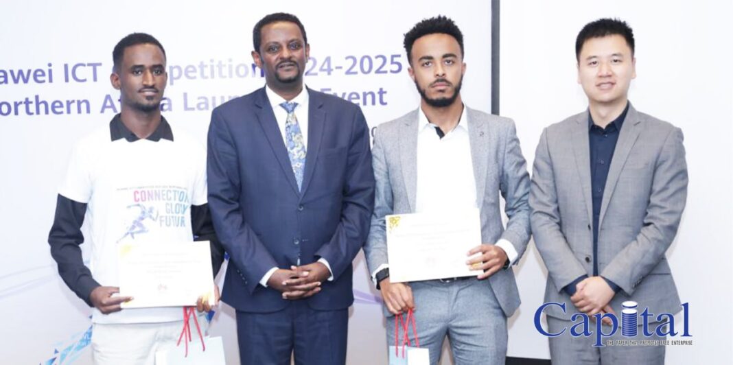 Huawei awards university students for ICT competition achievements