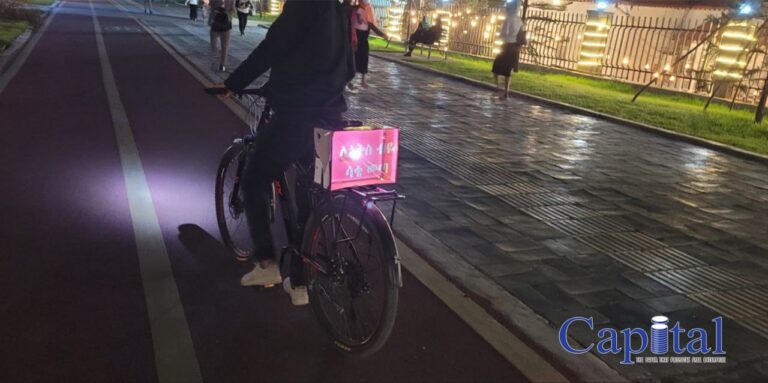 Bike Ad